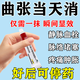 靜脈曲張特強效藥血管堵塞疏通藥靜脈曲張專(zhuān)用藥膏蚯蚓腿疏通血管堵塞青筋凸起靜脈曲張冷敷雙氯芬酸鈉凝膠 1盒【靜脈曲張專(zhuān)用藥】早用不遭罪