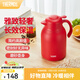 膳魔師（THERMOS）保溫壺玻璃內膽家用大容量便攜宿舍暖水壺熱水瓶TEHA/TEHD TEHA-紅色 1.48L