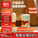 FGA富光玻璃杯女膠囊泡茶杯便攜高顏值辦公室學(xué)生茶水分離杯子360ML