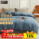 AMOR STUDIO裸睡100支長絨棉全棉磨毛被套單件被罩純棉被單單人純色加厚 南菲藍(lán)色 220x240cm被套