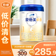 愛(ài)他美卓傲嬰兒配方奶粉1段（0—6月齡）800g*1罐【臨期清倉】