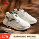 安踏不羈丨潮流厚底休閑鞋男鞋網(wǎng)面透氣運(yùn)動(dòng)鞋復(fù)古老爹鞋增高鞋子男