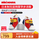 MIKIHOUSE日本制雙層網(wǎng)面夏季男女嬰童透氣學(xué)步?jīng)鲂阑笟?紅×黃色一段 12.5 (適合腳長12cm)