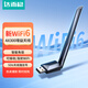 達而穩（DOREWIN）USB無(wú)線(xiàn)網(wǎng)卡WiFi6 智能免驅AX300無(wú)線(xiàn)WiFi接收器 臺式機筆記本電腦專(zhuān)用 外置天線(xiàn) 主機網(wǎng)絡(luò )發(fā)射器