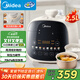 美的（Midea）迷你電壓力鍋2.5L宿舍1-3人 高壓鍋電飯煲雙膽 全自動(dòng)智能預約炫彩大屏觸控煲湯開(kāi)蓋燉煮MY-E3915