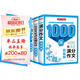 高中生滿分+議論文+5年高考滿分作文（共3冊）1000篇高考優(yōu)秀作文輔導(dǎo)素材真題寫作技巧方法范文書