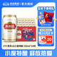 燕京啤酒 燕京U8經(jīng)典罐 330mL 24罐 整箱裝