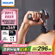 飛利浦（PHILIPS）筋膜槍小鋼炮按摩儀專(zhuān)業(yè)級家用健身肌肉背腿部按摩器3107G 節日生日禮物男女友七夕禮物教師節