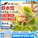 船歌魚(yú)水餃 蝦水餃460g/袋 24只 健康早餐夜宵 海鮮手工速凍餃子 生鮮速食