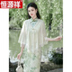 恒源祥2025新款旗袍披肩女外搭晚禮服春秋日常民國(guó)風(fēng)蕾絲披肩 乳白色