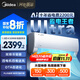 美的空調掛機大1.5匹 酷省電Ultra新一級能效變頻冷暖以舊換新國家補貼【25年新品】KFR-35GW/N8KS1-1U