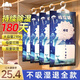山山除濕袋230g*12袋可掛式除濕劑室內干燥劑衣柜除濕防潮劑吸濕