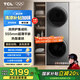 TCL雙子艙·洗烘護(hù)集成機T10 10公斤滾筒+熱泵烘干超薄洗烘套裝正反轉(zhuǎn) 除菌除螨 超薄全嵌 GH200T10-S極地灰