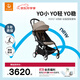StokkeYOYO3 6+ 全能型嬰兒推車(chē)可折疊遛娃神器輕便嬰兒車(chē)可坐可躺 yoyo3 6+卡其 黑色車(chē)架