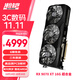瀚鎧（VASTARMOR）AMD RADEON RX 9070 XT 16GB 黑色超合金OC  ARGB燈效電競游戲AI顯卡暢玩黑神話(huà)悟空/阿凡達/魔獸