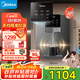 美的（Midea）家用凈水器伴侶管線機(jī)壁掛式 3秒速熱直飲一體 智能觸控定量出水 全通量匹配飲水機(jī)凈飲機(jī)MG245-R