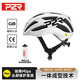 P2R騎行頭盔Mips防護輕量化自行車(chē)公路車(chē)山地車(chē)男女款通勤裝備A30 經(jīng)典白 Mips版 送騎行水壺 L碼(適合頭圍58-61cm)
