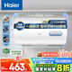 海爾（Haier）國家補貼20%電熱水器50升 KZ3 金剛搪瓷膽 租房?jì)?yōu)選一級能效節能2200W速熱家用廚房洗澡小型儲水式