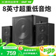 先科（SAST）A19家庭音響組合家用電視KTV超重低音炮臺(tái)式電腦筆記本大功率有源木質(zhì)多媒體藍(lán)牙音箱