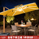 御藤美家（ROYAL RATTAN）戶外太陽能遮陽傘庭院花園大型LED燈日夜兩用戶外室外擺攤羅馬傘 特價(jià)款：3米配400斤底座