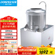 東貝(Donper)商用土豆去皮機脫皮機削皮機全自動(dòng)電動(dòng)磨皮機馬鈴薯芋頭生姜馬蹄清洗機500型去皮機