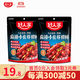 好人家0添加麻辣小龍蝦調(diào)料海鮮大閘蟹醬料 【可做6斤蝦】麻辣小龍蝦200g*2
