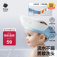 babycare寶寶洗頭神器兒童洗頭帽洗澡護耳防進(jìn)水可調節星航洗頭帽 柔霧藍
