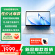 聯(lián)想（Lenovo）生態(tài)品牌 異能者筆記本電腦 國家補貼20% P15H 新款 15.6英寸輕薄本辦公本商務(wù) N150 16G 512G