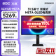 光魂/SDC 31.5英寸32X1UE無(wú)雙戰神OLED顯示器FHD 480Hz/4K 240Hz游戲電競FPS屏幕 32X1UE-無(wú)雙戰神（黑）
