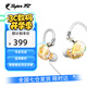 SUPER TFZ FORCE1C入耳式耳機hifi有線高音專業(yè) 架子鼓手監(jiān)聽耳機發(fā)燒舞臺音樂耳機轉6.5貝斯用 FORCE 1【素質(zhì)加強版】幻彩水晶