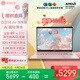 華碩a豆14 Air悅享版 AI輕薄筆記本電腦(R9 H 270 32G 1T 2.5K護(hù)眼屏 17小時(shí)續(xù)航)國(guó)家補(bǔ)貼20%辦公學(xué)生