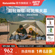 Naturehike挪客蒙加UL徒步登山帳篷超輕便攜單雙人雙層戶(hù)外可拓展天幕大空間 2人/月巖砂