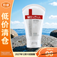 薇諾娜凈痘清顏潔面乳80g【臨期清倉】