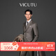 威可多（VICUTU）【Pt 30】男商務(wù)西裝暗格紋舒適羊毛婚禮禮服香檳色西服175/96B