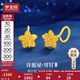夢(mèng)金園 七夕禮物黃金耳飾 星星耳釘足金方糖5G彎鉤耳飾送女友生日禮物