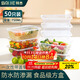 拜杰一次性飯盒快餐盒可微波爐加熱冷藏外賣(mài)打包盒750ml（50只裝）