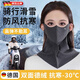 GERTHRON德國品牌冬季騎行防寒面罩滑雪保暖冬天防風(fēng)防寒不勒護耳朵一體防 經(jīng)典黑保暖半臉護頸款面罩