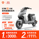 雅迪冠能S 白鯊90S 智能電動(dòng)自行車(chē) 智能屏 防盜 陡坡緩降 長(cháng)續航 通勤代步鉛酸電瓶車(chē)【門(mén)店自提】 顏色到店自選