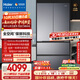 海爾（Haier）「山茶花-曜夜」500L全空間保鮮594mm超薄零嵌法式電冰箱一級能效BCD-500WGHFD1BXTU1國家補貼20%