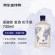 諾迪思（Nordes） 洋酒 金酒 杜松子酒 琴酒 700ml