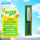 聯(lián)想（Lenovo）16GB DDR4 3200 臺式機內存條 聯(lián)想臺式機專(zhuān)用  聯(lián)想百應