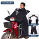 安俊晟摩托車(chē)擋風(fēng)被冬季跨騎彎梁加絨加厚125防水保暖護膝110踏板防風(fēng)被 彎梁(110)-普通款-雙面防水黑色