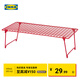 宜家（IKEA）GREJIG格雷伊格鞋架進(jìn)門(mén)口家用小鞋架落地鞋架現代 鮮紅色鞋架