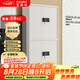 富路達保密柜鋼制文件柜密碼柜檔案柜鐵皮柜資料柜 雙節(jié)電子密碼鎖