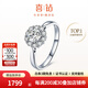 喜鉆現貨鉆戒女鉑金鉆石戒指群鑲鉆戒求婚戒指婚戒送女友生日禮物 【約50分效果】白18K金共14分-現貨