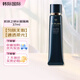 肌膚之鑰（CPB）長(cháng)管隔離3ml小樣 隔離霜 SPF25光緞粉霜 提亮膚色妝前乳旅行裝 長(cháng)管隔離37ml