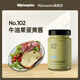 VEpiaopiao牛油果蛋黃醬沙拉吐司漢堡三明治抹醬輕食早餐抹醬 牛油果蛋黃醬