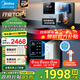 美的（Midea）凈水器母嬰家用1100G流速0阻垢劑華凌廚下RO反滲透加熱直飲一體機餐邊柜管線(xiàn)機前置過(guò)濾全屋套裝 【性能TOP款】管線(xiàn)機+凈水器套裝