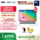 ThinkPad X9-15 Aura AI 2025元啟版 全新酷睿2代Ultra處理器 高性能旗艦商務精英辦公筆記本電腦 Ultra9-288V 32G 2T月光白 專業(yè)版