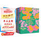 萬物的童話（全三冊）肖定麗著 7-13歲 兒童文學 （你是一座花園+今天又是好天氣+春天的列車什么都有）暑假作業(yè) 一升二暑假銜接 小升初暑假銜接